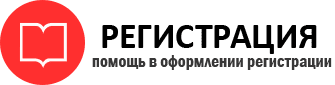 прописка в Менделеевске id11194